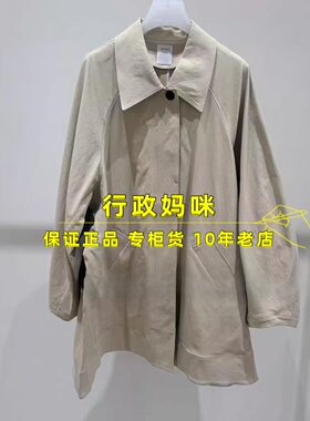 2K1WB02   现货上新 26年春3-1风衣吊牌2799