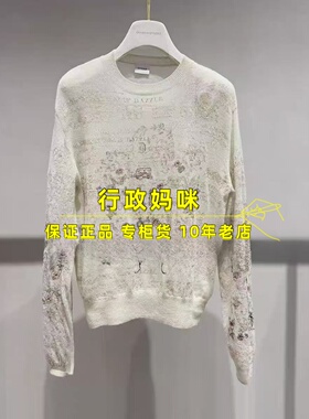 2K1EE29 现货上新!26年春2-2针织衫吊牌1899