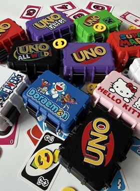 UNO卡牌盒子卡牌收纳盒卡片收纳盒名片收纳盒收纳包精致收纳