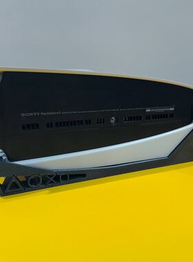 PS5主机支架 平放横放收纳水平桌面架子 光驱数码版通用配件