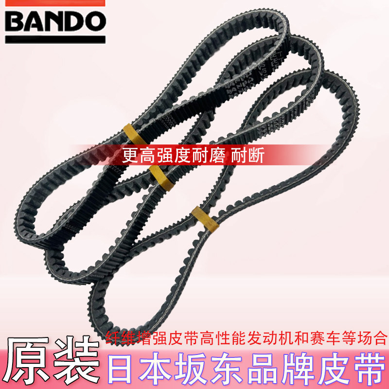 泰国弯刀LEAD125PCX125传动皮带