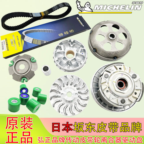 龙嘉XDV300SiVMAX300传动皮带轮