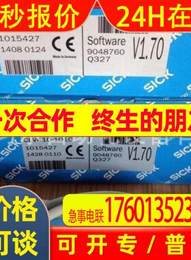 德国西克SICK固定条码阅读器CLV410-1010