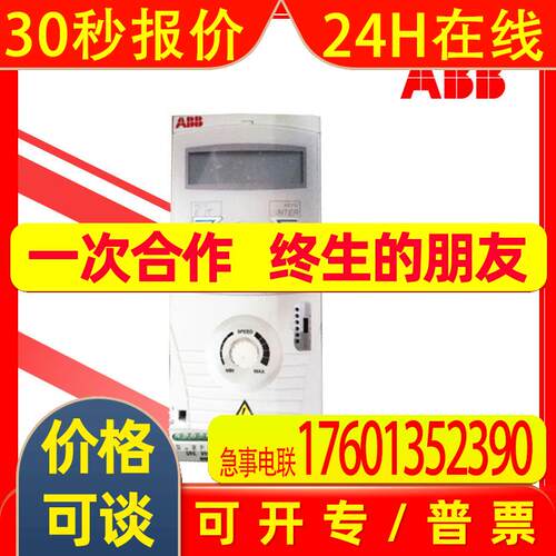 ACS150-03E-07A3-4 ABB紧凑型变频器 3kw变频器 ACS 150系列