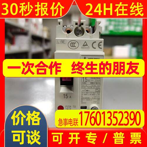 原装漏电断路器NV63-CV 3P 10A 100-440V 30MA CE