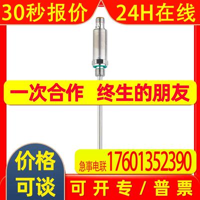 TA2145 温度变送器 TA-150CLER14-A-ZVG/US 原装