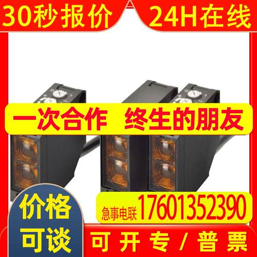 电源自由电源型光电传感器 E3JK-DR11-C 2M OMS