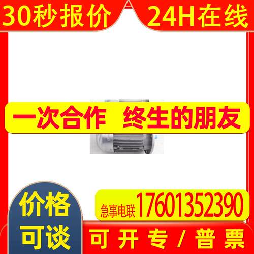 意大利NERI电机T56B4T63B4T71T80 T90S4 T90L4 T112M4T100LA4马达