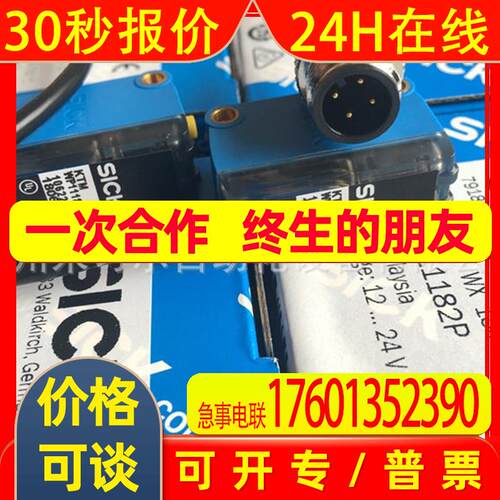 德国西克SICK色标传感器KT3W-P1116 KTM-WP11182P