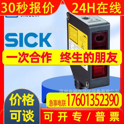 全新SICK西克OD2-P120W60I0距离传感器原装