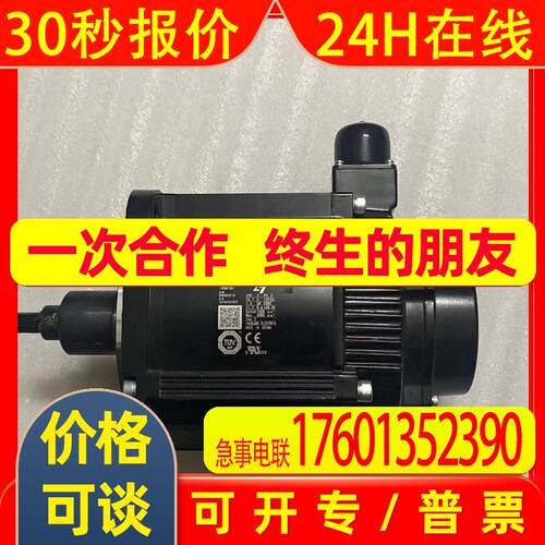 安川伺服电机 SGM7G-20AFS61 1.8KW 200