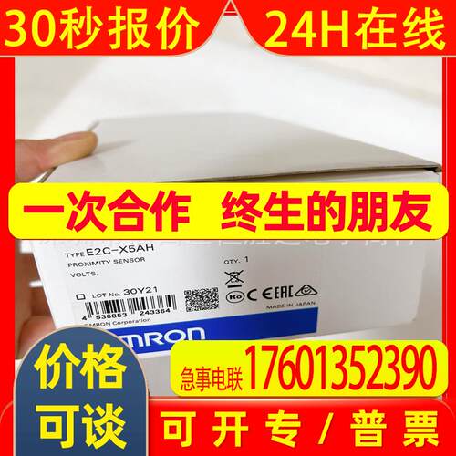 传感器 E2C-X5AH E2EC-CR8D2 E2EC-C3D1 E2EC-CR5C1 E2EC-CR8D1/1
