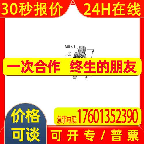 Bi1-EH04-AP6X 图尔克TURCK 电容式传感器