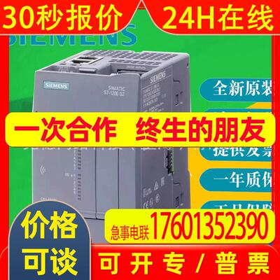 6ES7222-5BF50-0XB0模块S7-1200G2紧凑型CPU 1212C OXBO