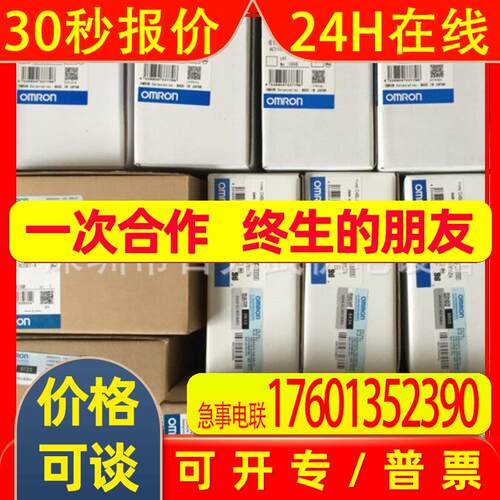 假一赔十ZW-S7010 ZW-S7040原装全新OMRON