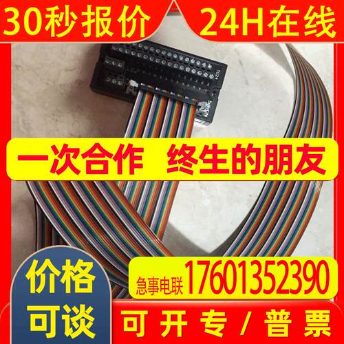 *Q02CPU/QX41/QY41P/QY42P/QX42/QH42P/QD70P4 PLC模块议价