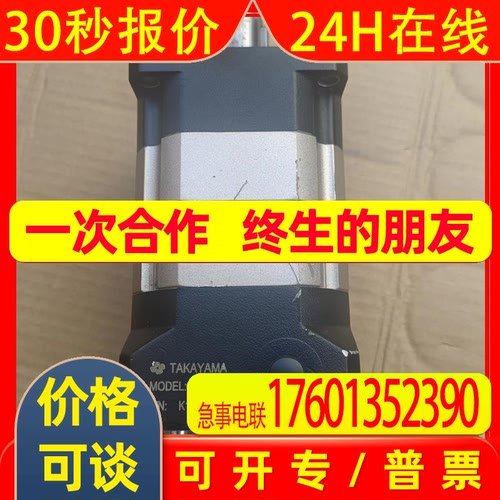安川GPTX85-20减速机