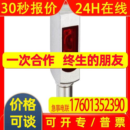 西克WL4SLG-3P3232H德国 sick传感器WL4SLG-3P7252H