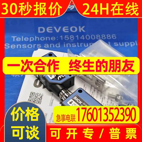 议价SICK西克WE100-2P4430/WE100L-F2231传感器全新实拍