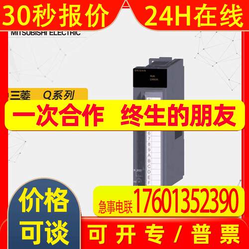 库存全新/Q系列输入模块 Q64AD2DA原装