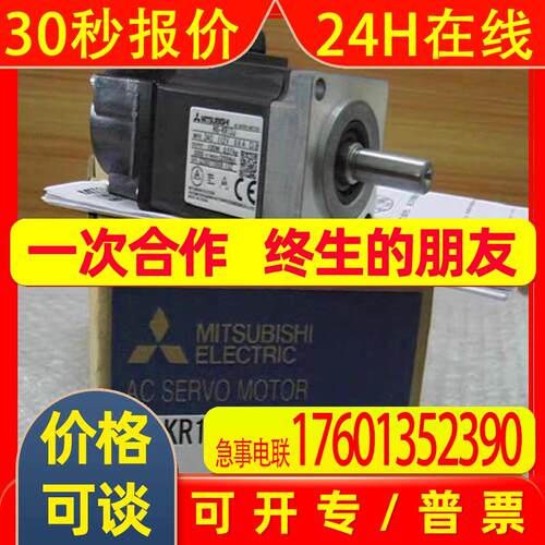 伺服电机HG-RR103 RR103B RR153 RR153B RR203 RR353 RR503B