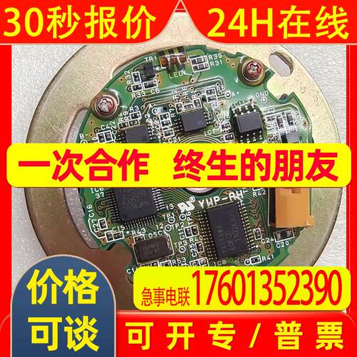 UTSIE-B17CM安川伺服电机编码器大功率电器适用请