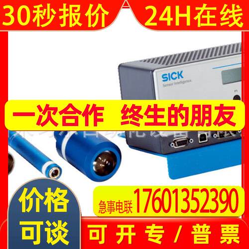 德国SICK西克 SOC-1A200403K位移测量传感器