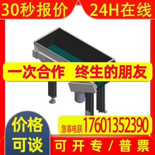 德国schindler 振动控制器 N05300.1.05欧洲货源