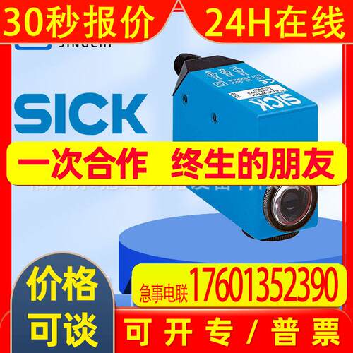 1015993KT5G-2P1111西克sick传感器全新原装询价  色标电眼