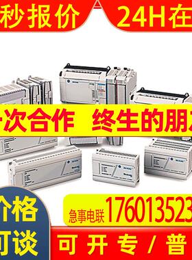1764-24AWA点控制器罗克韦尔Allen-BradleyAB全新176424AWA