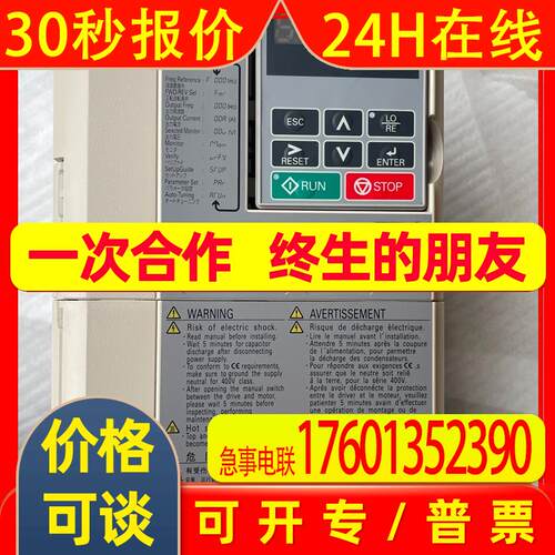 安川变频器cimr-ab4a0007fba和全新没区别安