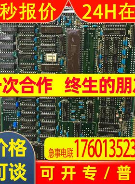 全新原装进口控制板COFZ-42 NMV00737D