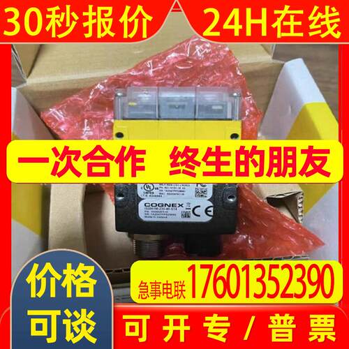 IS2001M-230-40-S14 康耐视读码器 全新包装    议价