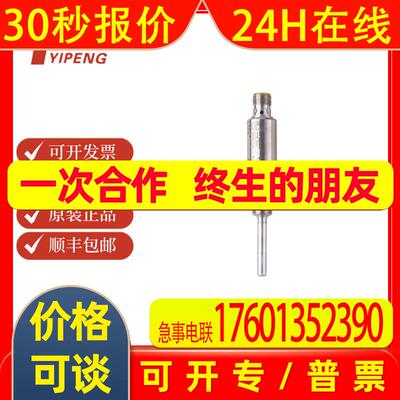 IFM易福门TA2115温度变送器TA-050CLER14-A-ZVG/US
