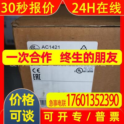 IFM易福门传感器AC1421