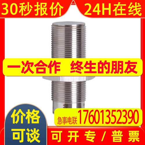 IFM MGT203 MN200S 201S 202S 203S 204S 205S 206S 207S MN500S
