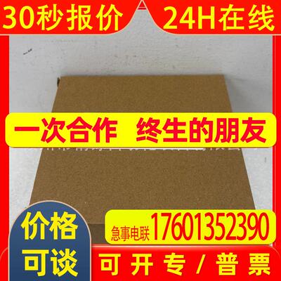 汇川PLCEasy523-0808TN全新议价实拍
