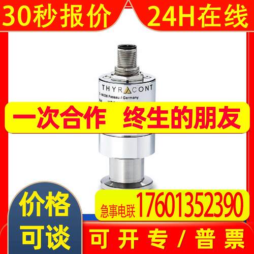 德国thyracont真空计 VD800