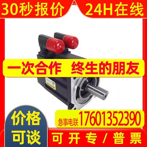 AB罗克韦尔伺服电机 MPM-B1653C-SJ72AA 马达 AB罗克韦尔伺服电机