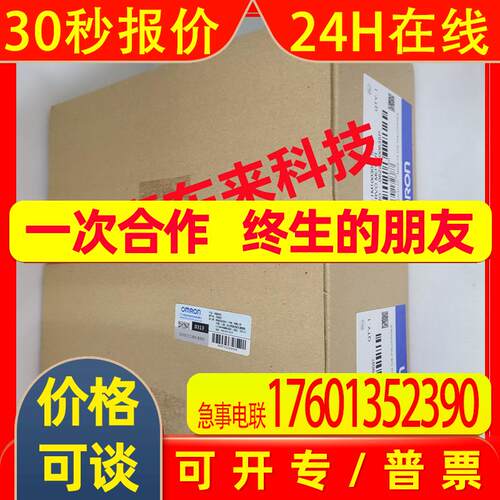 R7M-AP40030-S1D/R88M-1L2K030T-OS2  全新  伺服电机