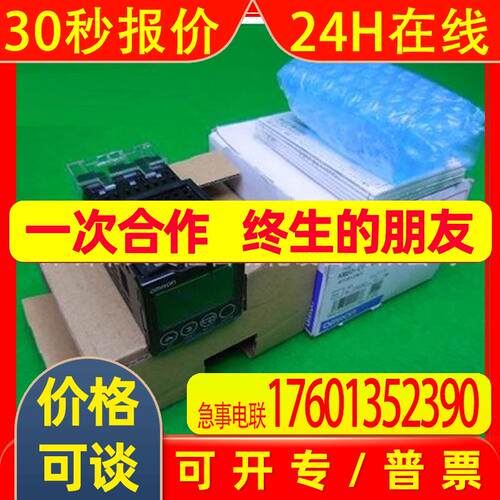智能监测器KM50-C1-FLK全新原装