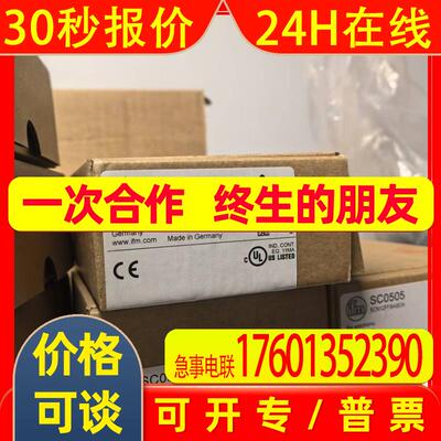 IFM   易福门传感器  SC0501 SC0505 SC050R