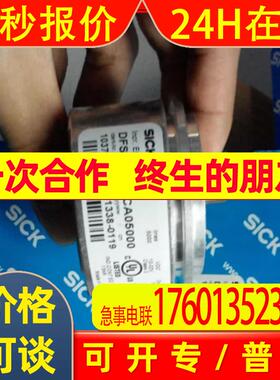SICK西克 TTK70-AXA0-K02伺服线性拉线编码器1038033