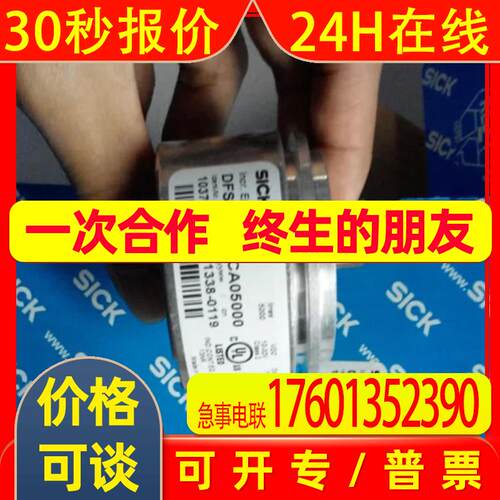 SICK西克 TTK70-AXA0-K02伺服线性拉线编码器1038033