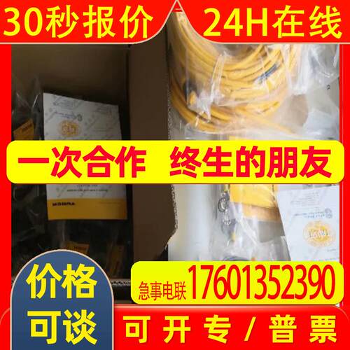 SICK西克接近开关1220129 C4P-SA12031A00丹纳喆Dannaze