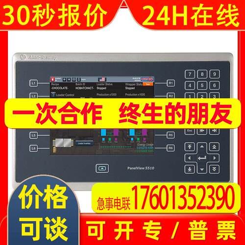 2715P-B15CD触摸屏罗克韦尔Allen-Bradley全新2715PB15CD