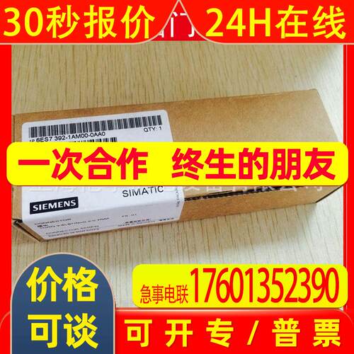 6ES7492-1CL00-0AA048针前连接器卡接型6ES7492-1CLOO-OAAO
