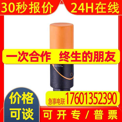 IB5133 电感式接近开关 IBE3030-FPKG