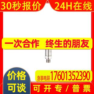 IFM PT5700 5701 5702 5703 5704 5760 9550 9551 9552 9553 9554