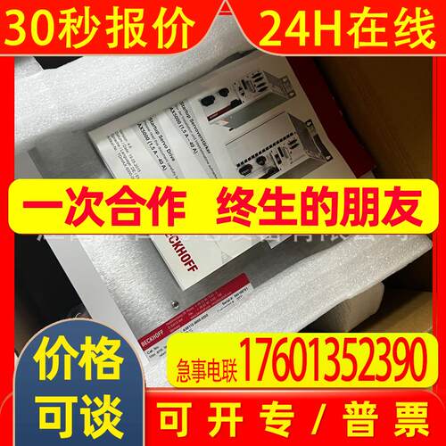 AX5172-0000-0202  全新BECKHOFF倍福伺服驱动器供应议价
